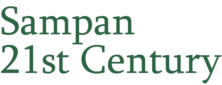 Sampan 21st Century logo