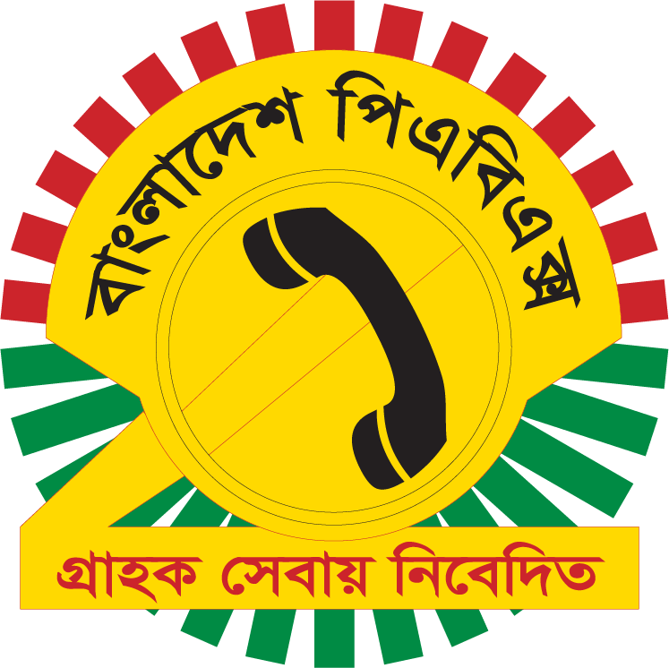 PABX Logo