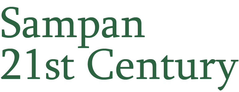 Sampan 21st Century logo